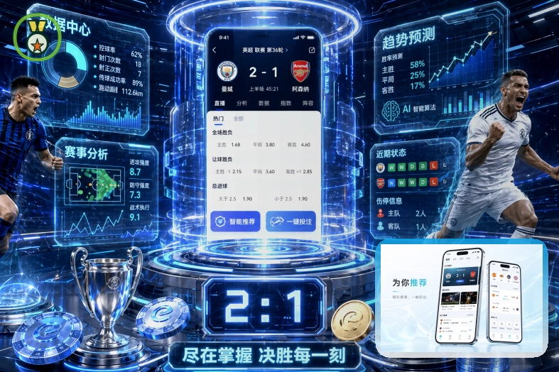 乐鱼热门赛事首页